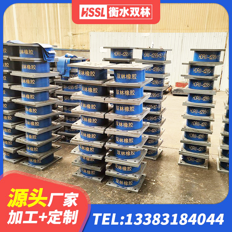 浪卡子县HDR减隔震支座生产厂家 浪卡子县HDR1400高阻尼橡胶支座厂家电话 浪卡子县建筑橡胶隔震支座LRB700生产厂家 浪卡子县建筑减隔震支座源头工厂 - 第4张