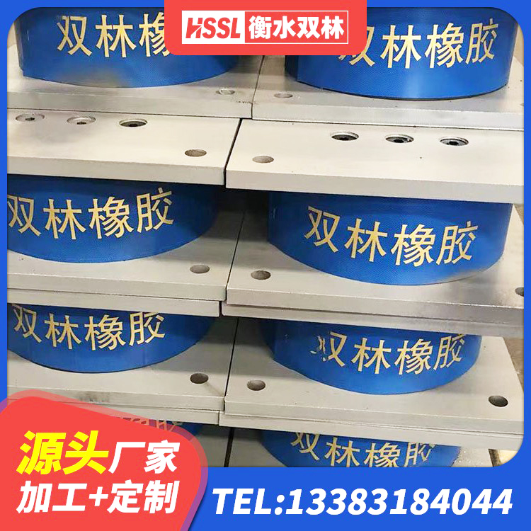 浪卡子县LRB支座多少钱 浪卡子县LNR水平分散力橡胶隔震支座生产厂家 浪卡子县HDR高阻尼减隔震支座源头工厂 浪卡子县HDR700橡胶隔震支座 - 第4张