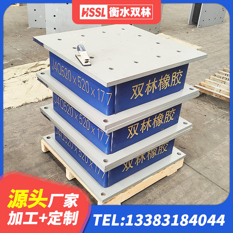 浪卡子县LNR水平力分散型隔震支座什么价格 浪卡子县HDR300橡胶隔震支座 浪卡子县LRB400型支座 浪卡子县建筑铅芯隔震支座定制源头工厂 - 第6张