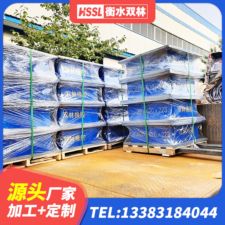 浪卡子县建筑铅芯隔震隔震支座生产厂家 浪卡子县建筑铅芯橡胶隔震支座LRB 浪卡子县HDR1100高阻尼支座生产厂家 浪卡子县房屋抗震橡胶隔震支座 - 第4张