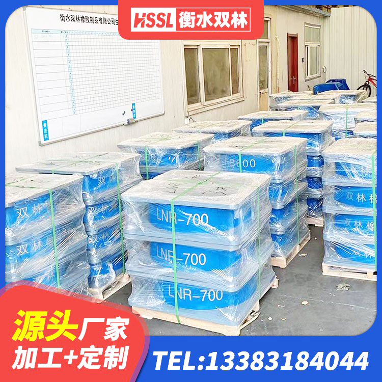 浪卡子县HDR1000高阻尼橡胶支座生产厂家 浪卡子县HDR500高阻尼橡胶隔震支座多少钱 浪卡子县水平力隔震支座 浪卡子县建筑高阻尼比隔震支座厂家 - 第10张