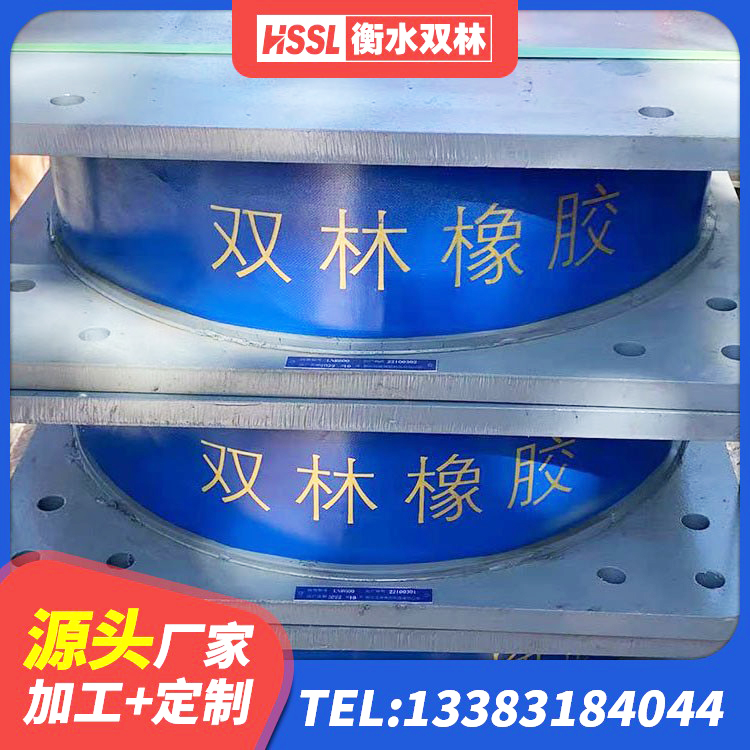 浪卡子县连廊隔震橡胶支座厂家 浪卡子县特种隔震支座 浪卡子县LNR系列水平分散形隔震支座源头工厂 浪卡子县建筑铅芯隔震支座LRB1100-220源头工厂 - 第7张