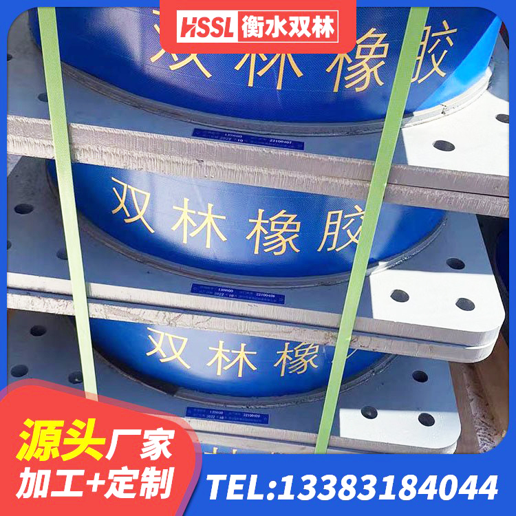 浪卡子县LRB支座多少钱 浪卡子县LNR水平分散力橡胶隔震支座生产厂家 浪卡子县HDR高阻尼减隔震支座源头工厂 浪卡子县HDR700橡胶隔震支座 - 第2张