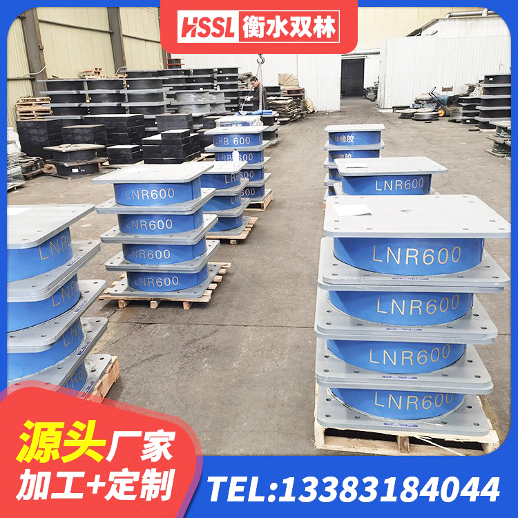 浪卡子县HDR减隔震支座生产厂家 浪卡子县HDR1400高阻尼橡胶支座厂家电话 浪卡子县建筑橡胶隔震支座LRB700生产厂家 浪卡子县建筑减隔震支座源头工厂 - 第2张