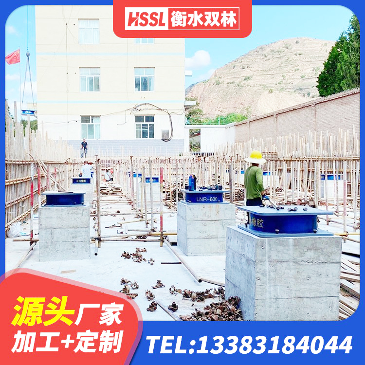 浪卡子县建筑高阻尼建筑橡胶隔震支座生产厂家 浪卡子县LNR1200隔震橡胶支座 浪卡子县HDR1300支座 浪卡子县LRB700支座源头工厂 - 第4张