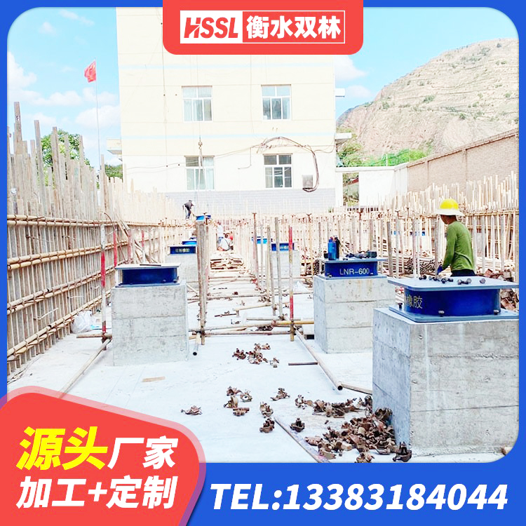浪卡子县LNR1400天然隔震支座厂家 浪卡子县楼梯隔震支座源头工厂 浪卡子县建筑物隔震支座源头工厂 浪卡子县隔震支座LNR800价格 - 第10张
