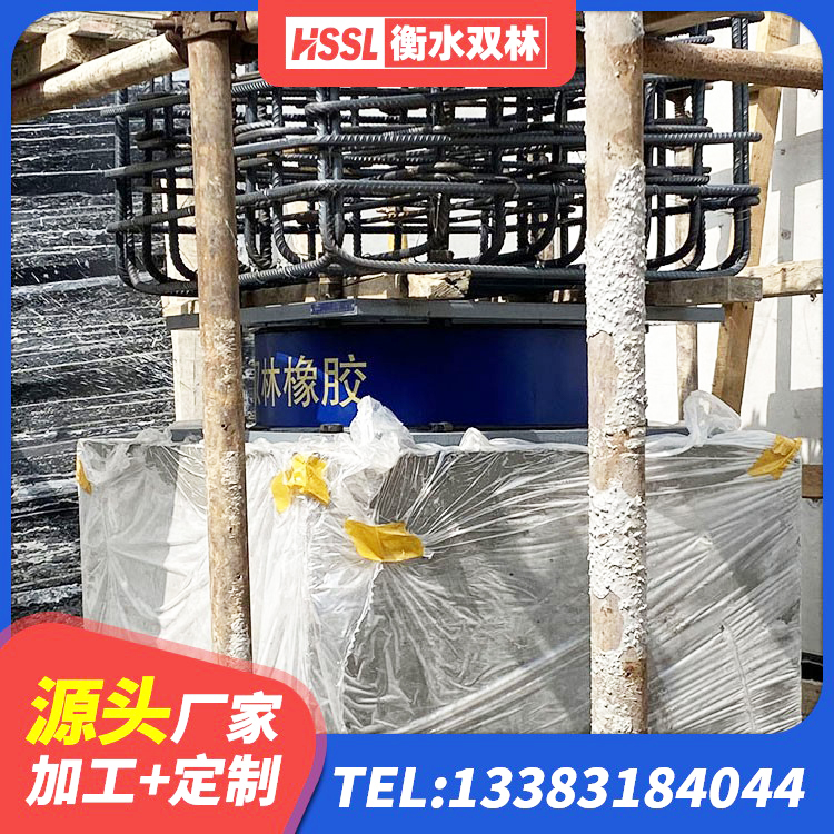 靖州县LNR800橡胶隔震支座生产厂家 靖州县LRB300铅芯橡胶隔震支座多少钱 靖州县HDR900高阻尼橡胶支座厂家 靖州县LNR1200隔震支座厂家电话
