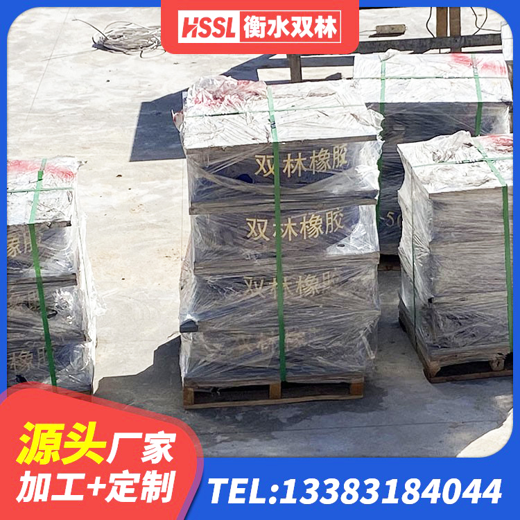 浪卡子县连廊隔震橡胶支座厂家 浪卡子县特种隔震支座 浪卡子县LNR系列水平分散形隔震支座源头工厂 浪卡子县建筑铅芯隔震支座LRB1100-220源头工厂 - 第6张