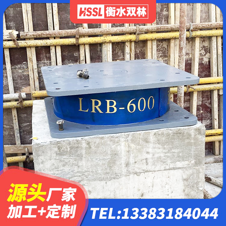 浪卡子县高阻尼建筑隔震支座源头工厂 浪卡子县橡胶防震支座厂家 浪卡子县LRB1000隔震支座多少钱 浪卡子县HDR1100高阻尼橡胶隔震支座厂家电话 - 第10张