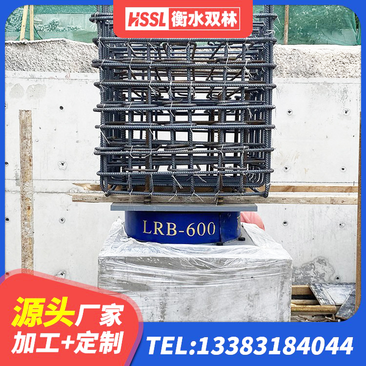 浪卡子县铅芯支座厂家 浪卡子县建筑矩形高阻尼橡胶隔震支座厂家 浪卡子县抗震支座-LNR700-II多少钱 浪卡子县LRB600隔震支座 - 第5张