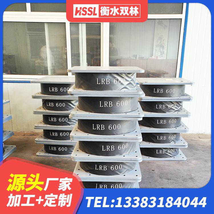浪卡子县II型LRB铅芯橡胶隔震支座 浪卡子县Y4Q铅芯橡胶隔震支座厂家 浪卡子县LRB1500铅芯支座什么价格 浪卡子县建筑隔震橡胶支座什么价格 - 第1张
