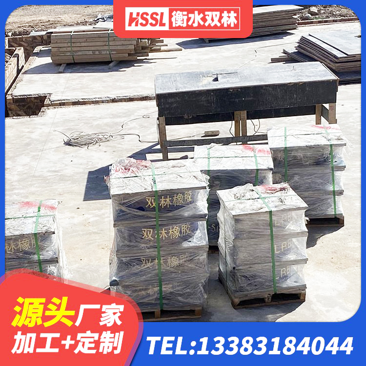 浪卡子县建筑隔震支座LNR800 浪卡子县建筑带铅芯隔震支座源头工厂 浪卡子县建筑铅芯型橡胶隔震支座厂家 浪卡子县LNR水平分散型隔震支座厂家 - 第2张