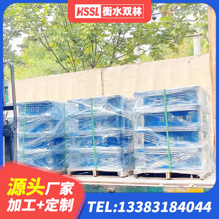 浪卡子县HDR1000高阻尼橡胶支座生产厂家 浪卡子县HDR500高阻尼橡胶隔震支座多少钱 浪卡子县水平力隔震支座 浪卡子县建筑高阻尼比隔震支座厂家 - 第4张