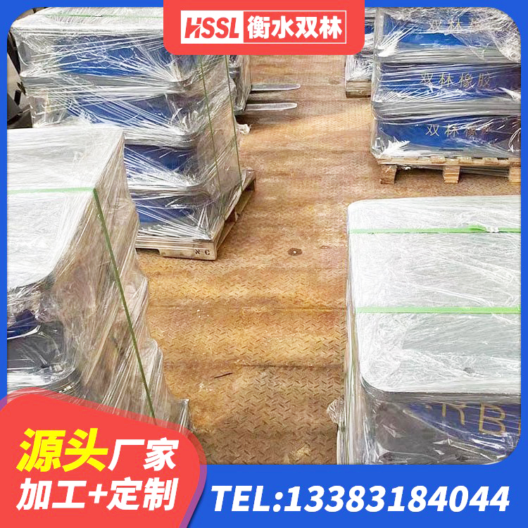 浪卡子县HDR减隔震支座生产厂家 浪卡子县HDR1400高阻尼橡胶支座厂家电话 浪卡子县建筑橡胶隔震支座LRB700生产厂家 浪卡子县建筑减隔震支座源头工厂 - 第6张