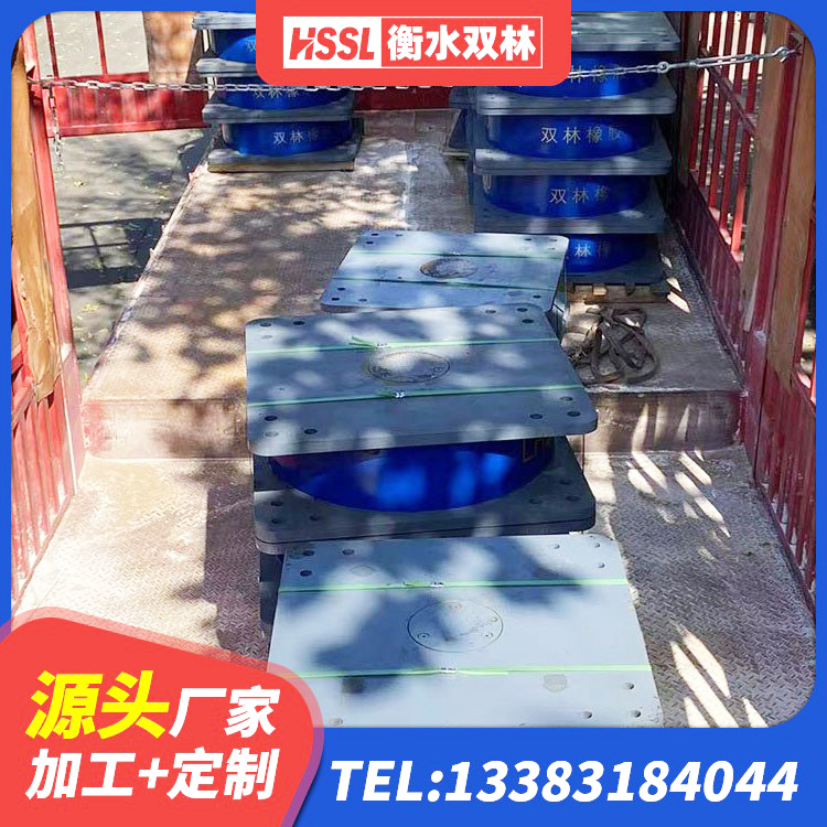 浪卡子县II型LRB铅芯橡胶隔震支座 浪卡子县Y4Q铅芯橡胶隔震支座厂家 浪卡子县LRB1500铅芯支座什么价格 浪卡子县建筑隔震橡胶支座什么价格 - 第2张