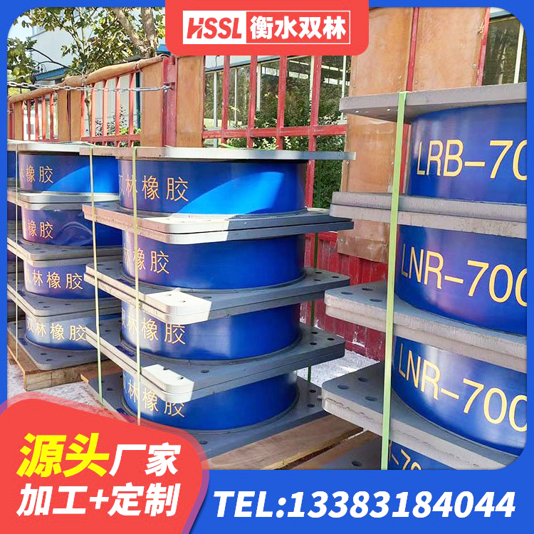 浪卡子县建筑铅芯隔震隔震支座生产厂家 浪卡子县建筑铅芯橡胶隔震支座LRB 浪卡子县HDR1100高阻尼支座生产厂家 浪卡子县房屋抗震橡胶隔震支座 - 第3张