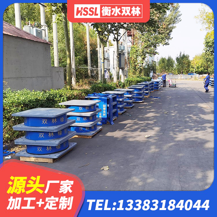 浪卡子县HDR减隔震支座生产厂家 浪卡子县HDR1400高阻尼橡胶支座厂家电话 浪卡子县建筑橡胶隔震支座LRB700生产厂家 浪卡子县建筑减隔震支座源头工厂 - 第5张
