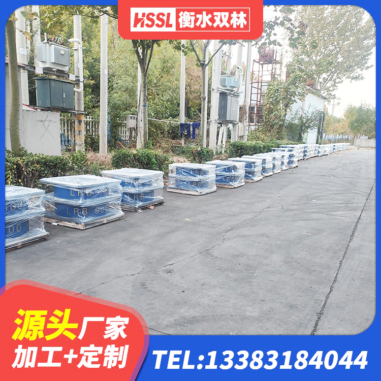 浪卡子县隔震支座产地生产厂家 浪卡子县高阻尼橡胶支座(HDR)多少钱 浪卡子县HDR型高阻尼隔震支座生产厂家 浪卡子县橡胶铅芯支座厂家电话 - 第4张