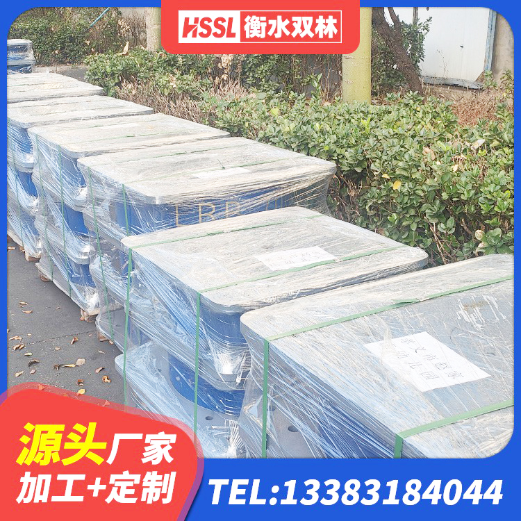 浪卡子县高阻尼建筑隔震支座源头工厂 浪卡子县橡胶防震支座厂家 浪卡子县LRB1000隔震支座多少钱 浪卡子县HDR1100高阻尼橡胶隔震支座厂家电话 - 第5张