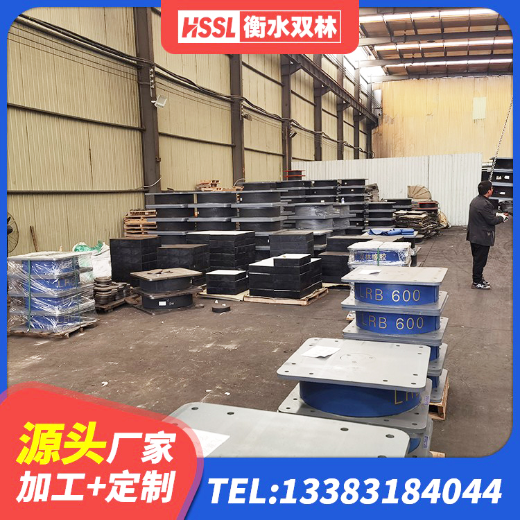 浪卡子县LRB支座多少钱 浪卡子县LNR水平分散力橡胶隔震支座生产厂家 浪卡子县HDR高阻尼减隔震支座源头工厂 浪卡子县HDR700橡胶隔震支座 - 第1张