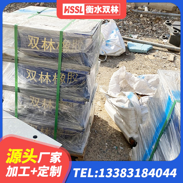 浪卡子县LNR水平力分散型隔震支座什么价格 浪卡子县HDR300橡胶隔震支座 浪卡子县LRB400型支座 浪卡子县建筑铅芯隔震支座定制源头工厂 - 第5张