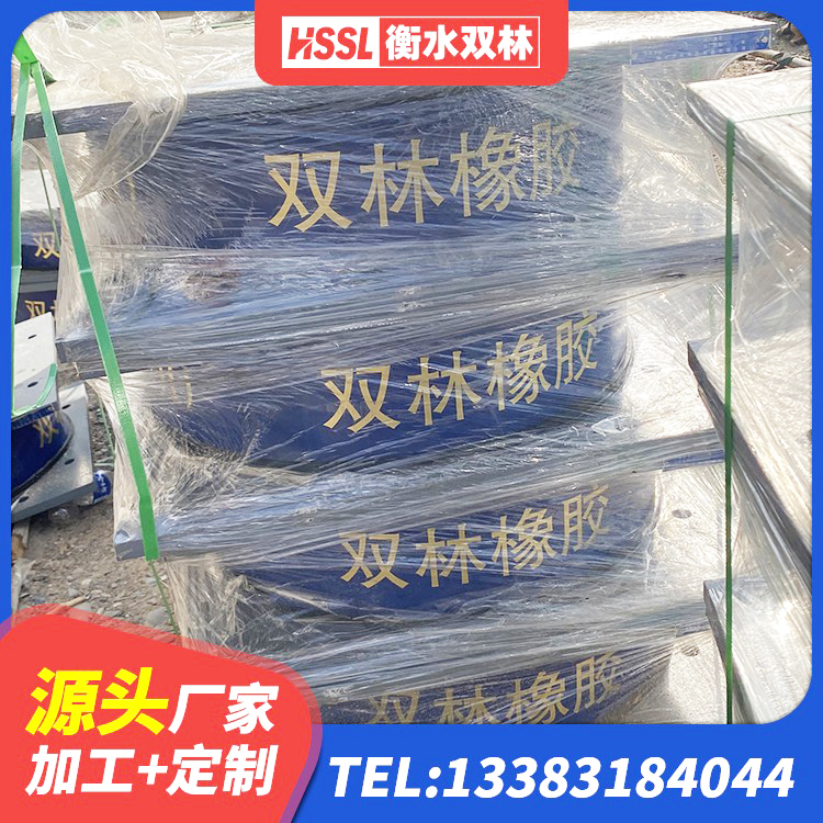 浪卡子县HDR减隔震支座生产厂家 浪卡子县HDR1400高阻尼橡胶支座厂家电话 浪卡子县建筑橡胶隔震支座LRB700生产厂家 浪卡子县建筑减隔震支座源头工厂 - 第3张