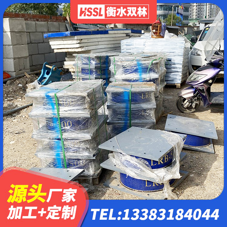 浪卡子县高性能橡胶隔震支座厂家 浪卡子县LNR固定支座厂家 浪卡子县HDR抗震支座 浪卡子县LNR500隔震支座厂家电话 - 第4张